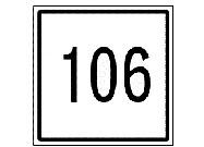 市、縣道路線編號 · City/county road route number