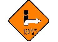 車輛改道 · Detour