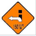車輛改道 · Detour
